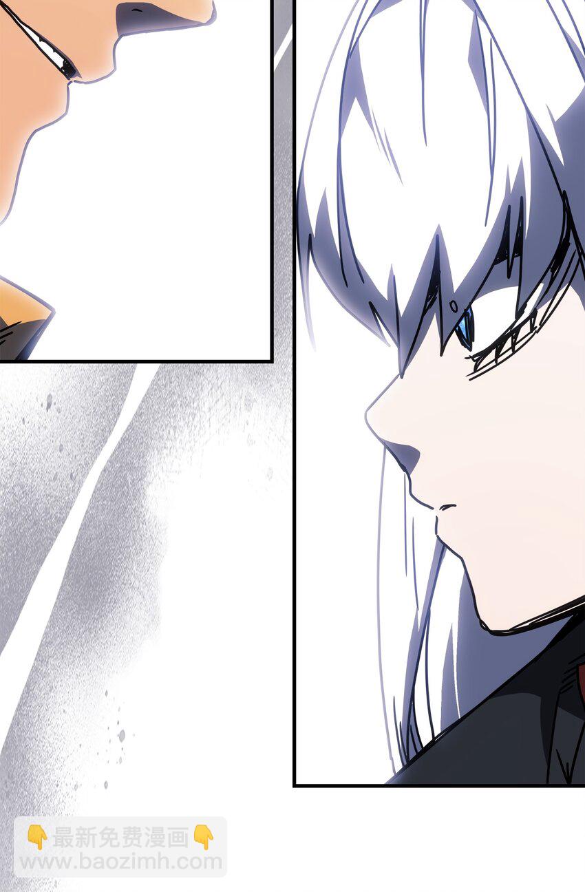 歸還者的魔法要特別 - 230 230(1/2) - 1