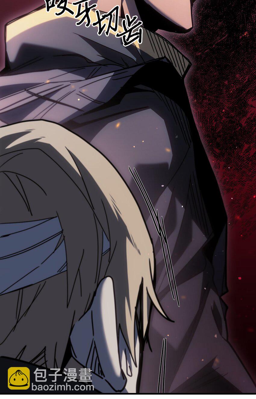 歸還者的魔法要特別 - 230 230(2/2) - 2