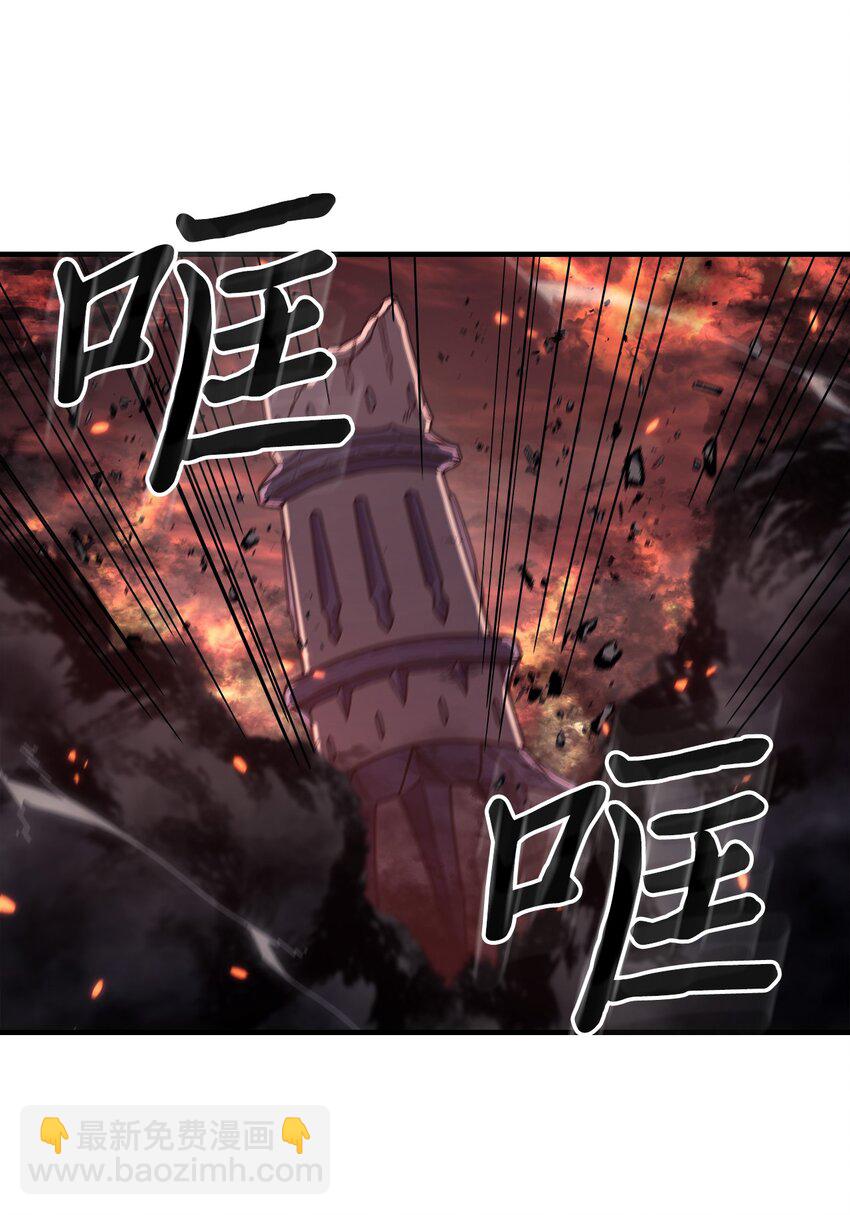 歸還者的魔法要特別 - 230 230(2/2) - 3