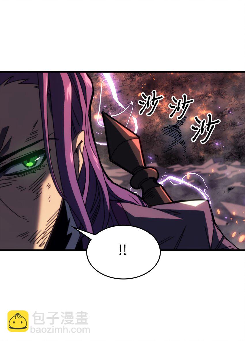 歸還者的魔法要特別 - 230 230(2/2) - 7