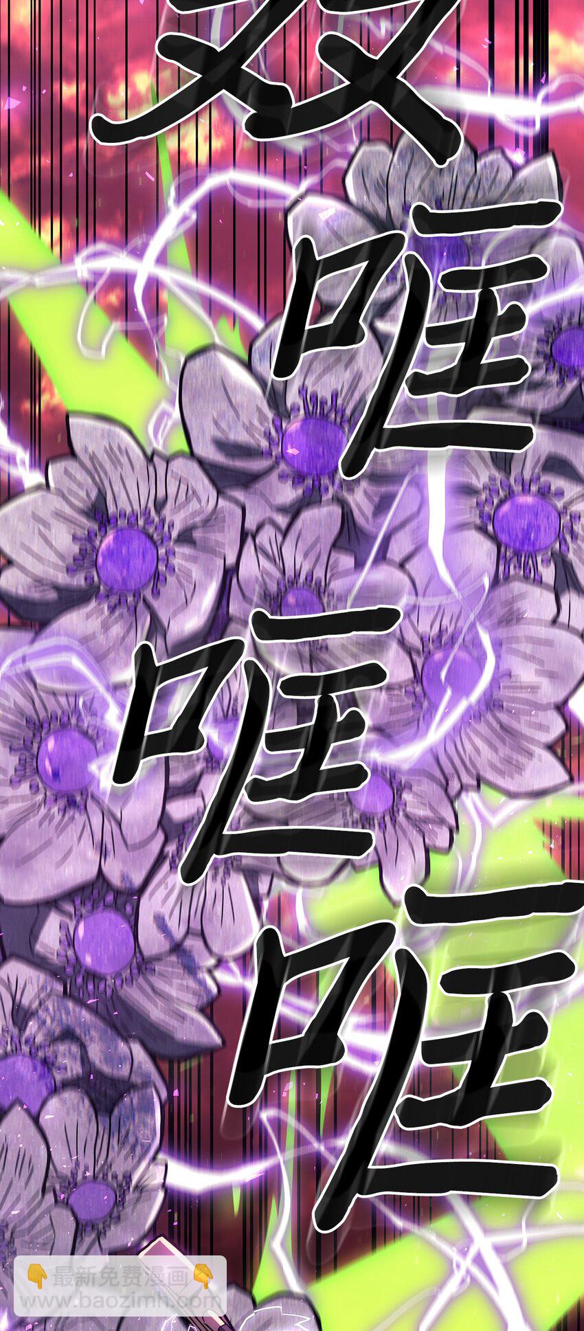 歸還者的魔法要特別 - 230 230(2/2) - 2