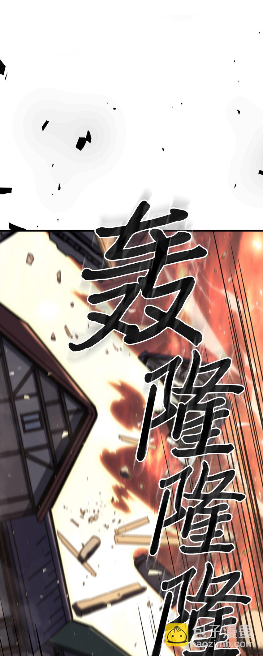 歸還者的魔法要特別 - 230 230(2/2) - 4