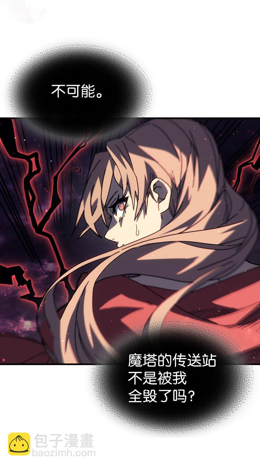 歸還者的魔法要特別 - 232 232(1/2) - 1