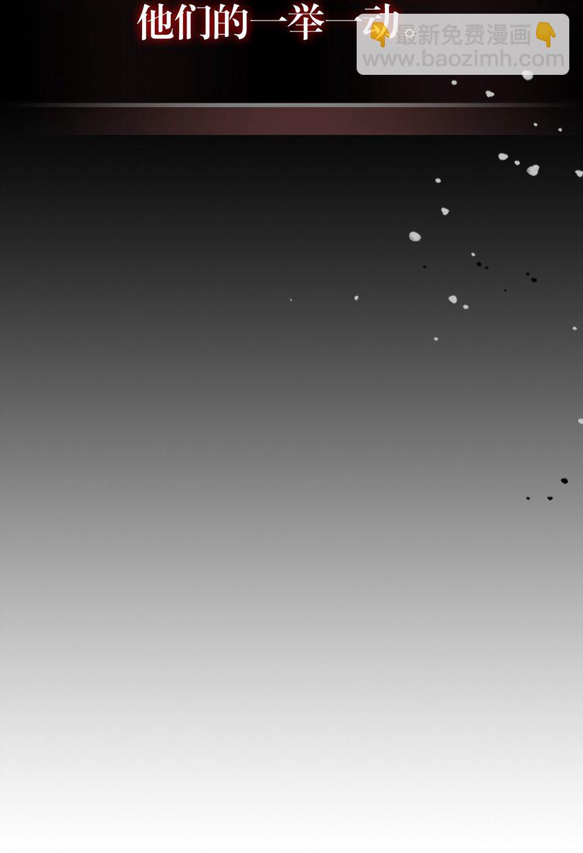 歸還者的魔法要特別 - 232 232(2/2) - 7