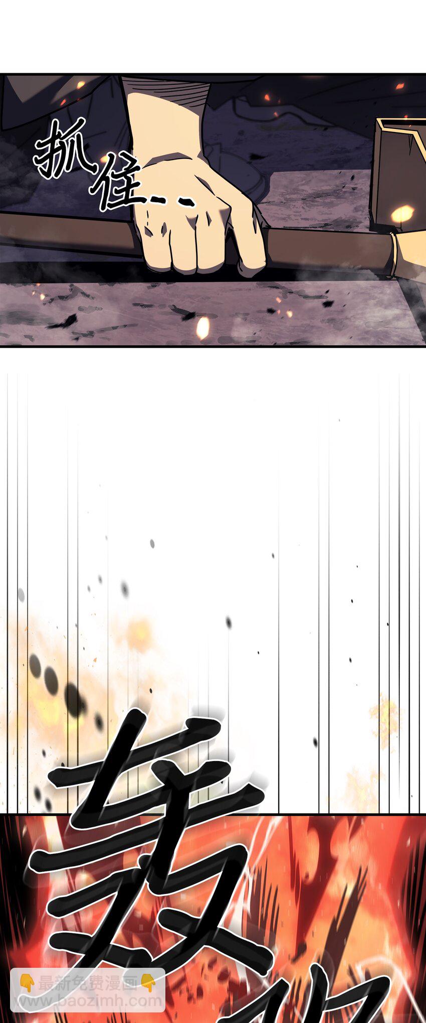 歸還者的魔法要特別 - 232 232(2/2) - 4