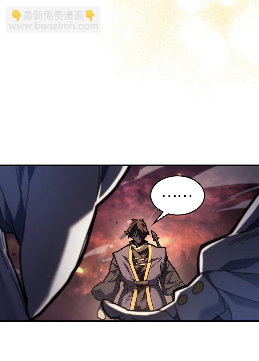 歸還者的魔法要特別 - 232 232(2/2) - 4