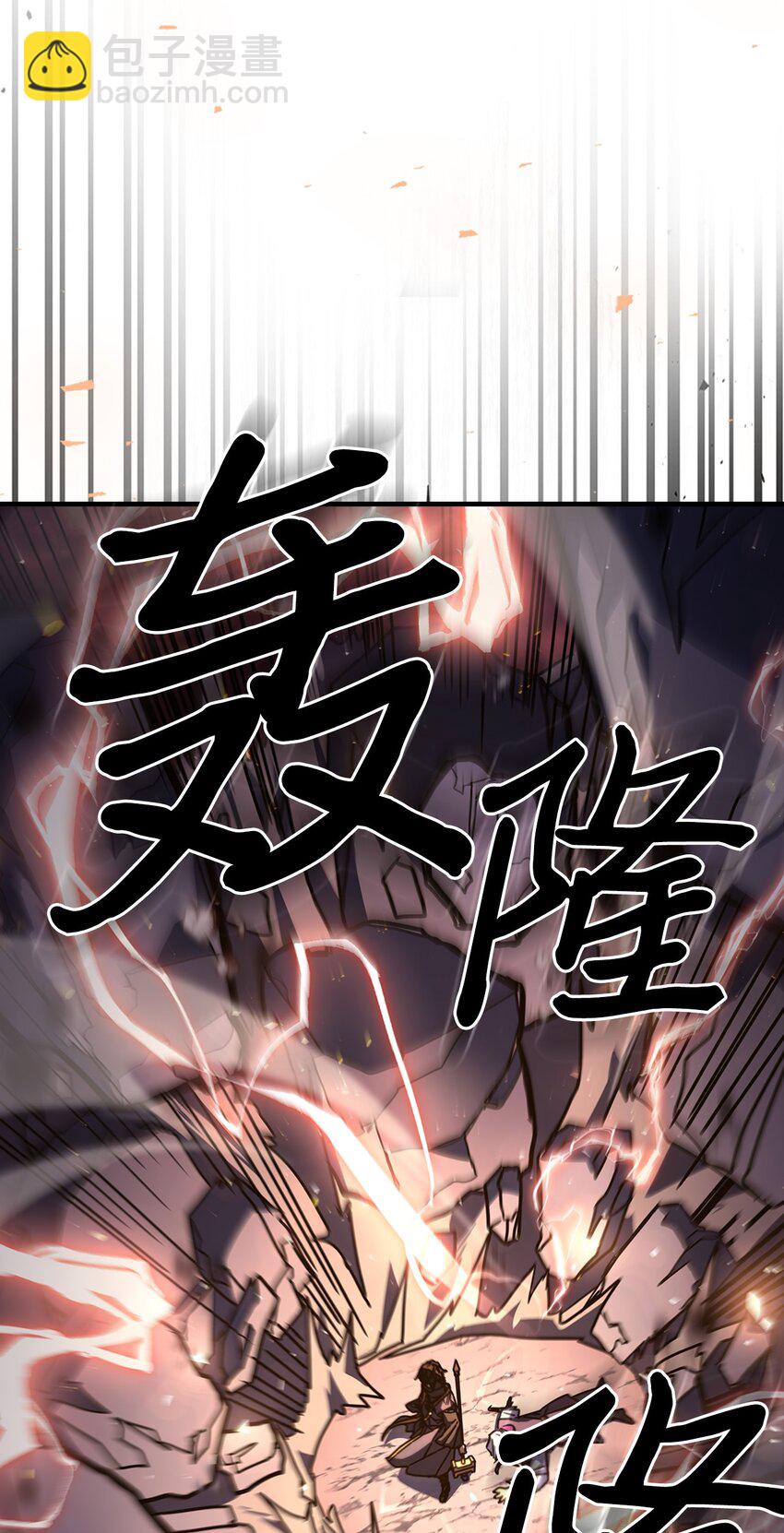 歸還者的魔法要特別 - 232 232(2/2) - 7