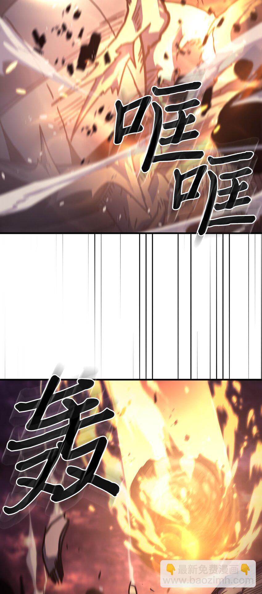 歸還者的魔法要特別 - 232 232(2/2) - 5