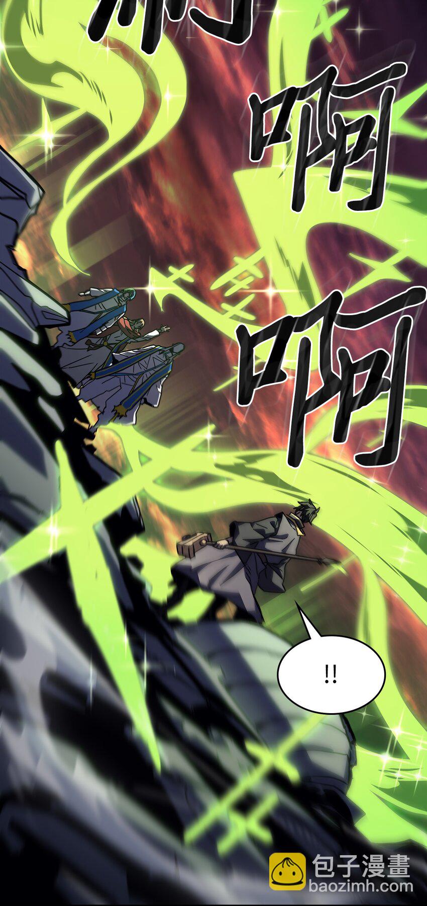 歸還者的魔法要特別 - 232 232(2/2) - 4