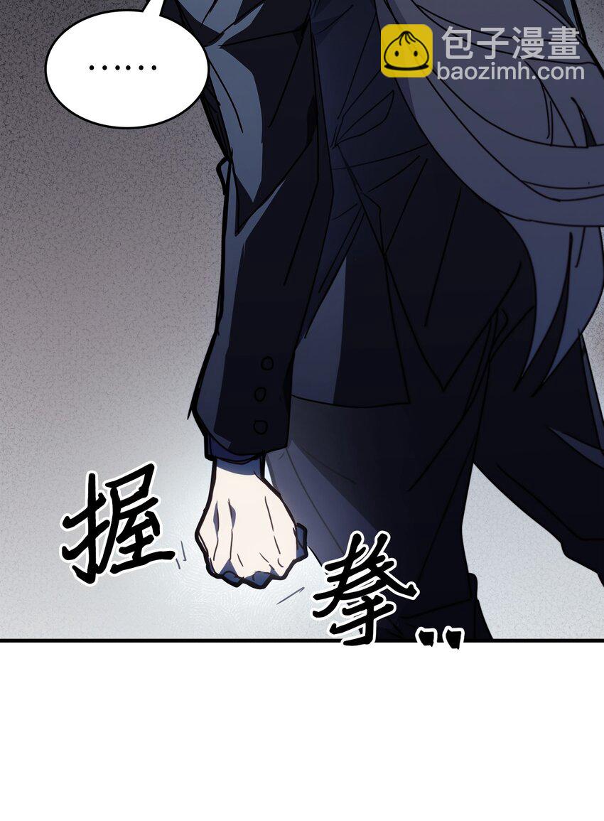 歸還者的魔法要特別 - 234 234(1/2) - 3