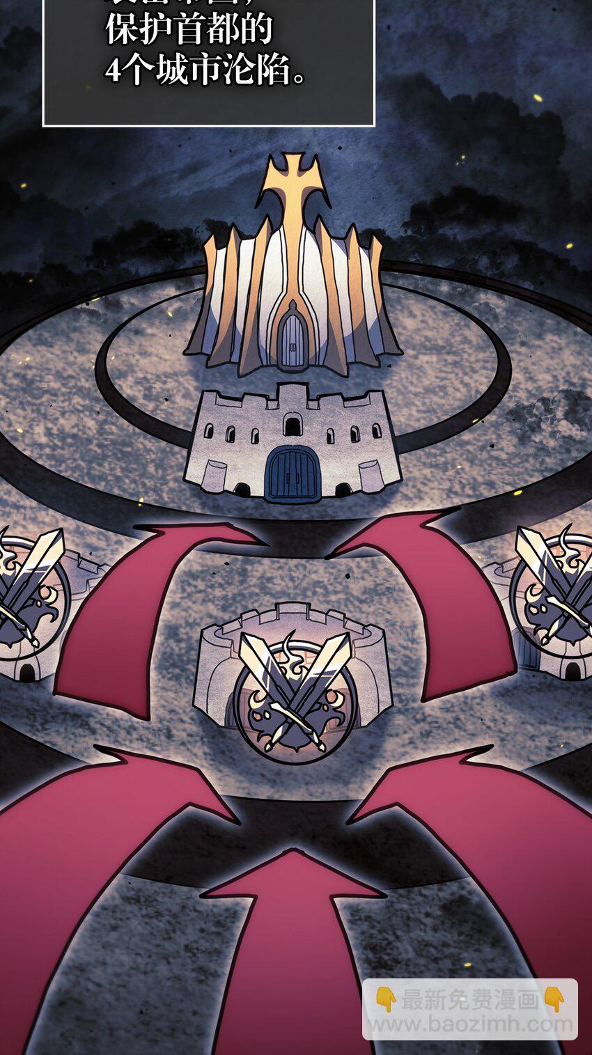 歸還者的魔法要特別 - 234 234(1/2) - 2