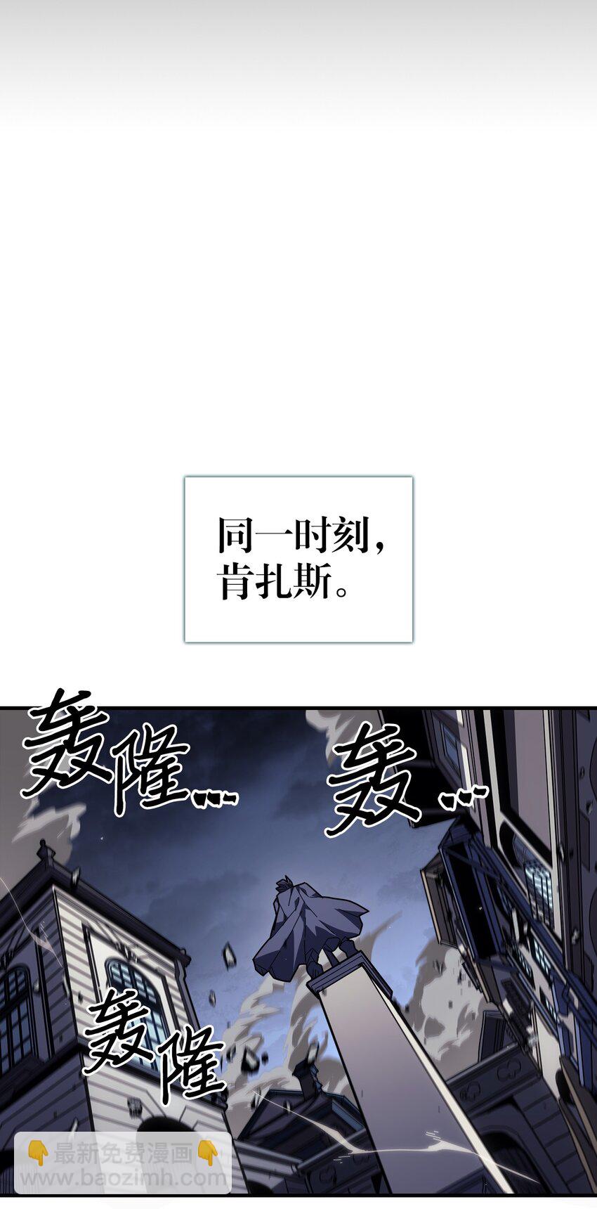 歸還者的魔法要特別 - 234 234(1/2) - 4