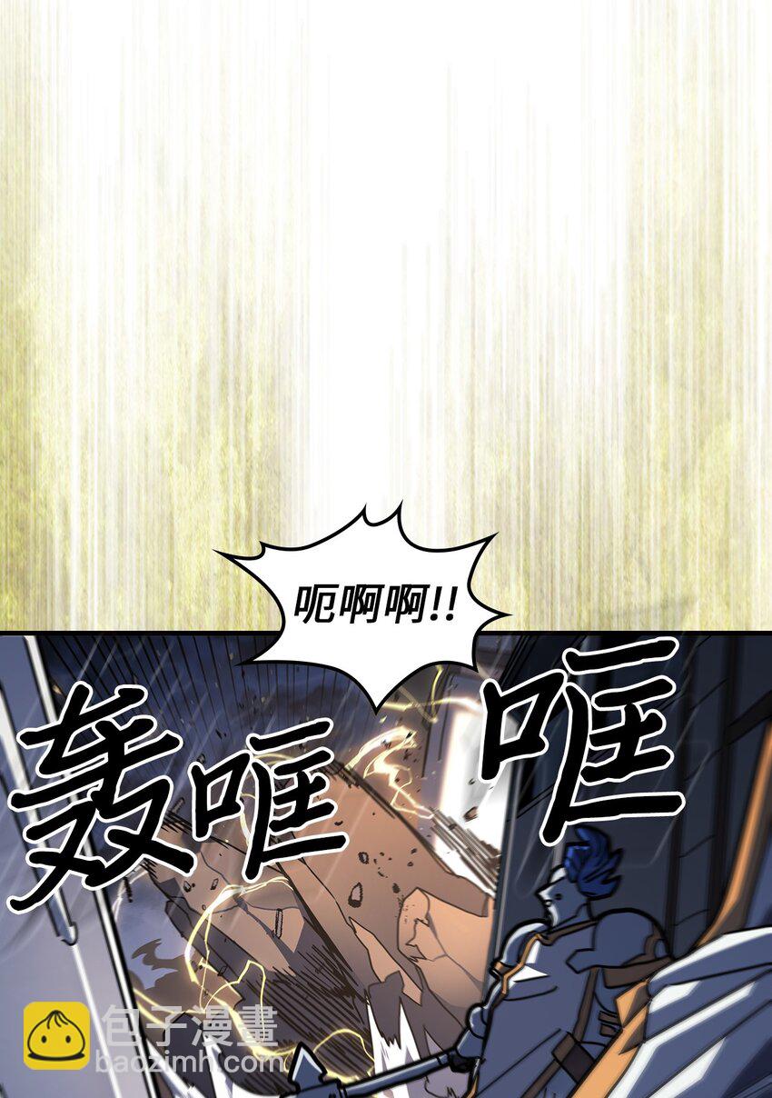 歸還者的魔法要特別 - 234 234(1/2) - 1