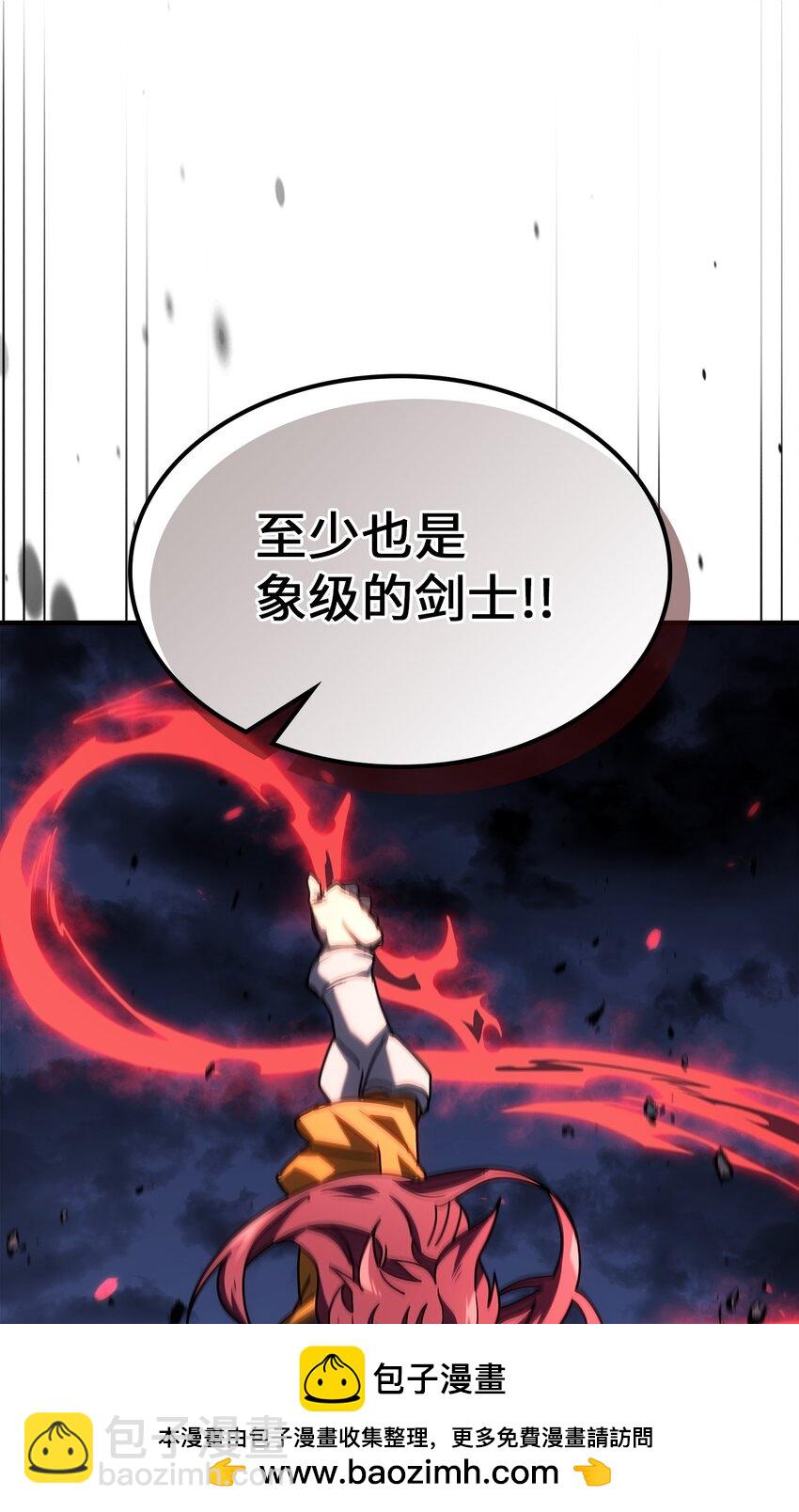 歸還者的魔法要特別 - 234 234(2/2) - 6