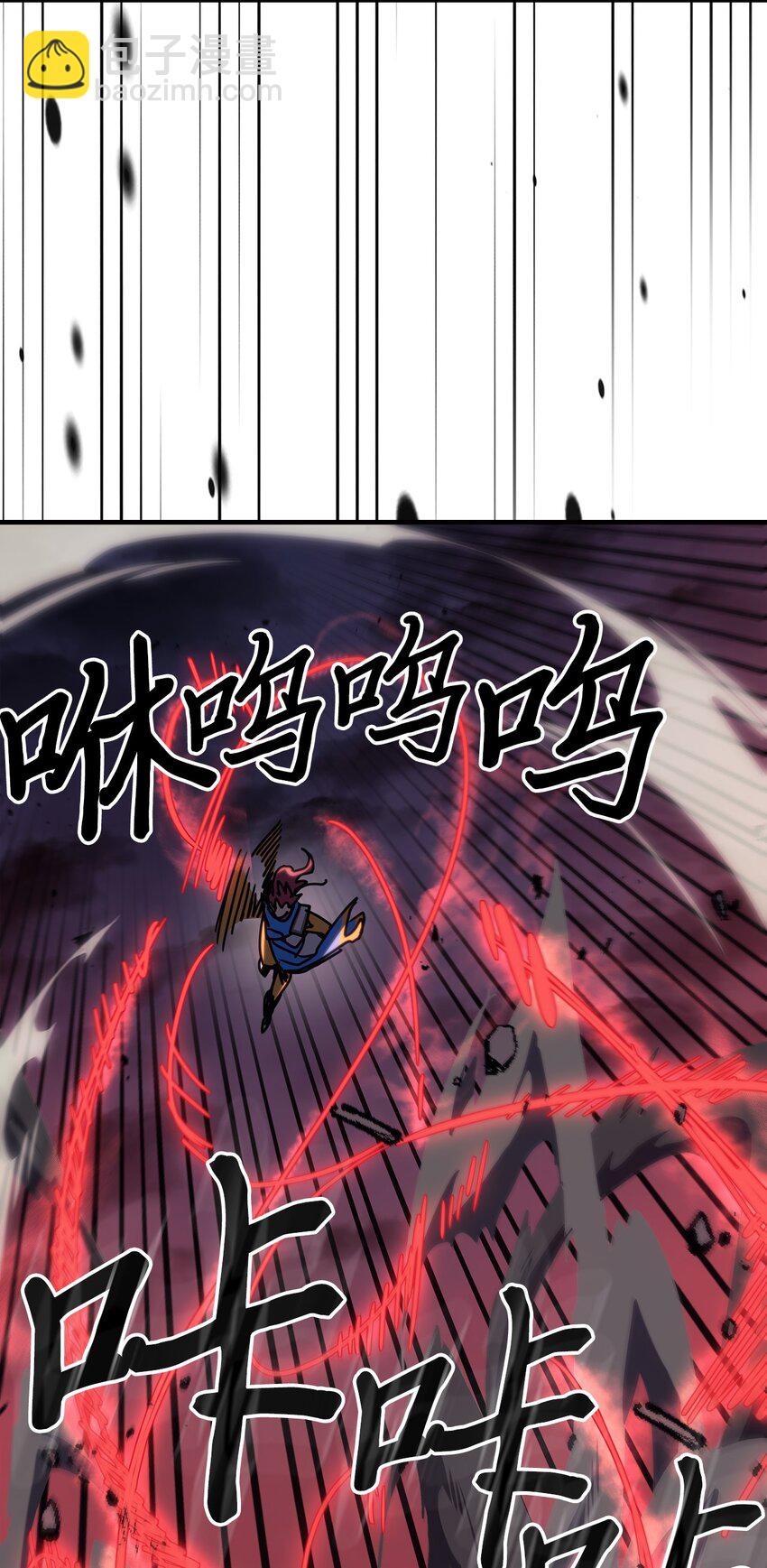 歸還者的魔法要特別 - 234 234(2/2) - 2