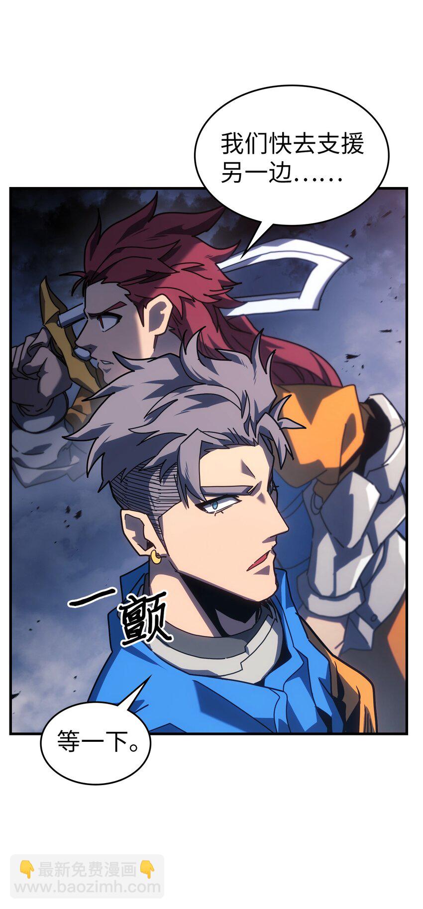 歸還者的魔法要特別 - 234 234(2/2) - 5