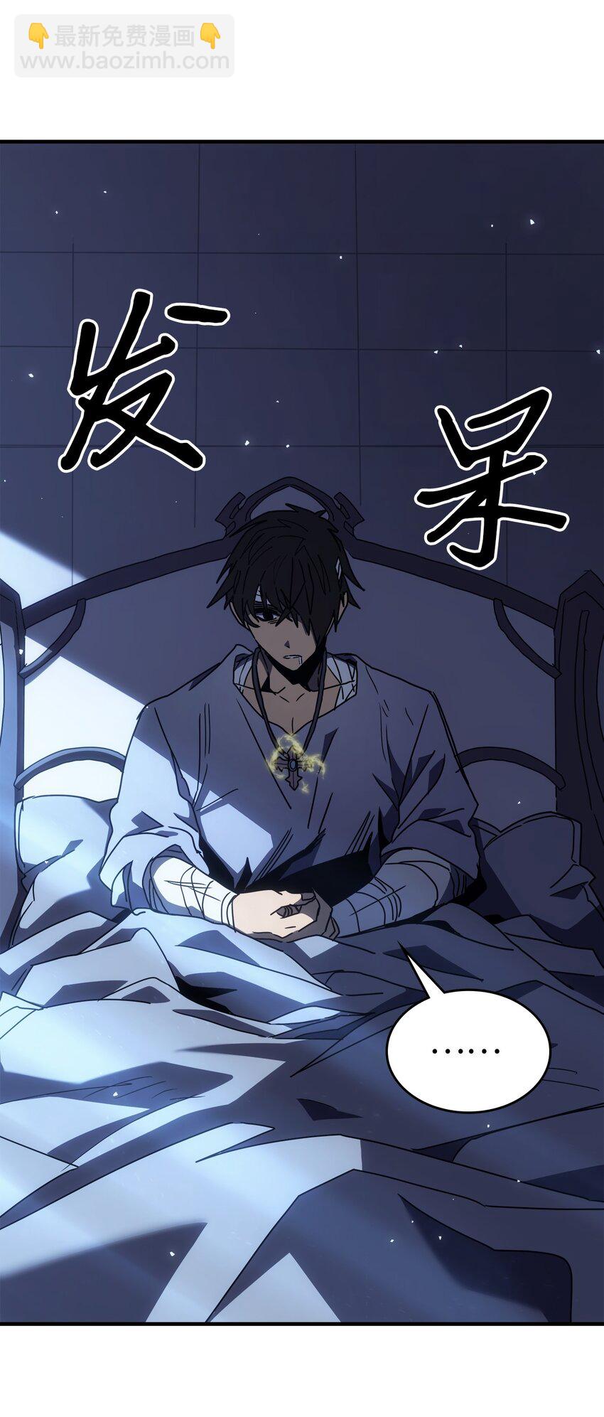 歸還者的魔法要特別 - 234 234(2/2) - 5