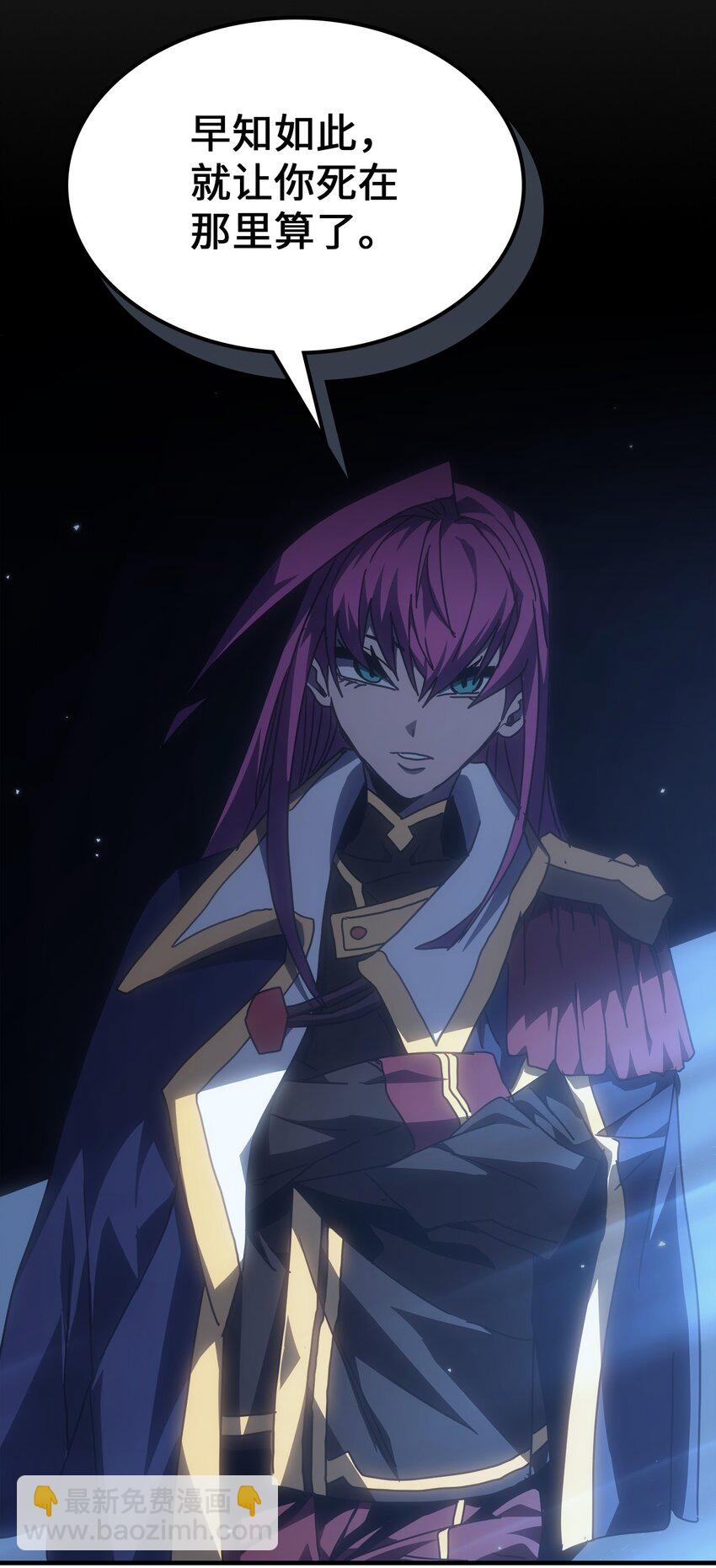 歸還者的魔法要特別 - 234 234(2/2) - 3