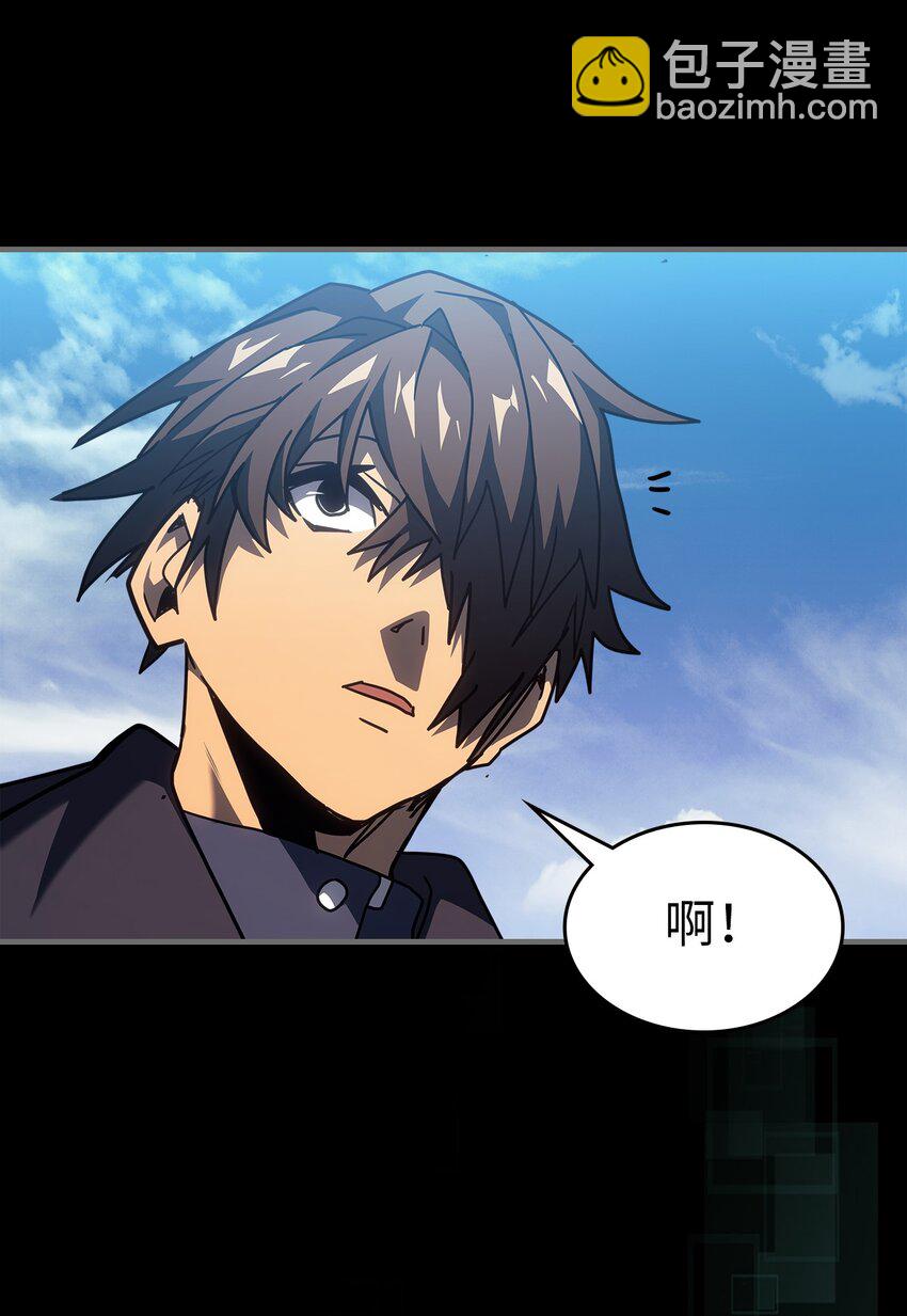 歸還者的魔法要特別 - 236 236(1/2) - 8