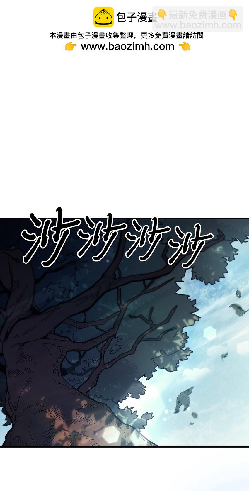 歸還者的魔法要特別 - 236 236(1/2) - 2