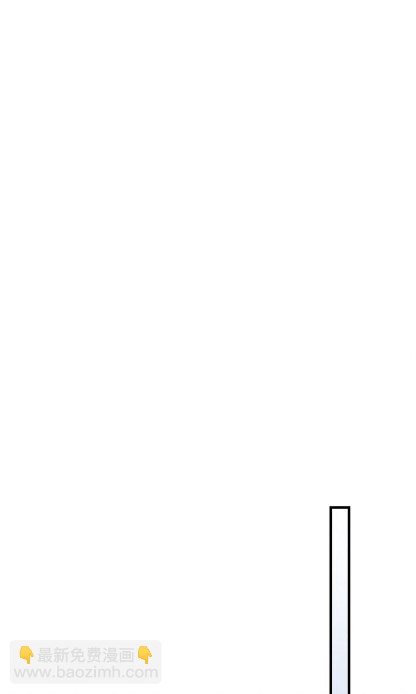 歸還者的魔法要特別 - 236 236(1/2) - 1