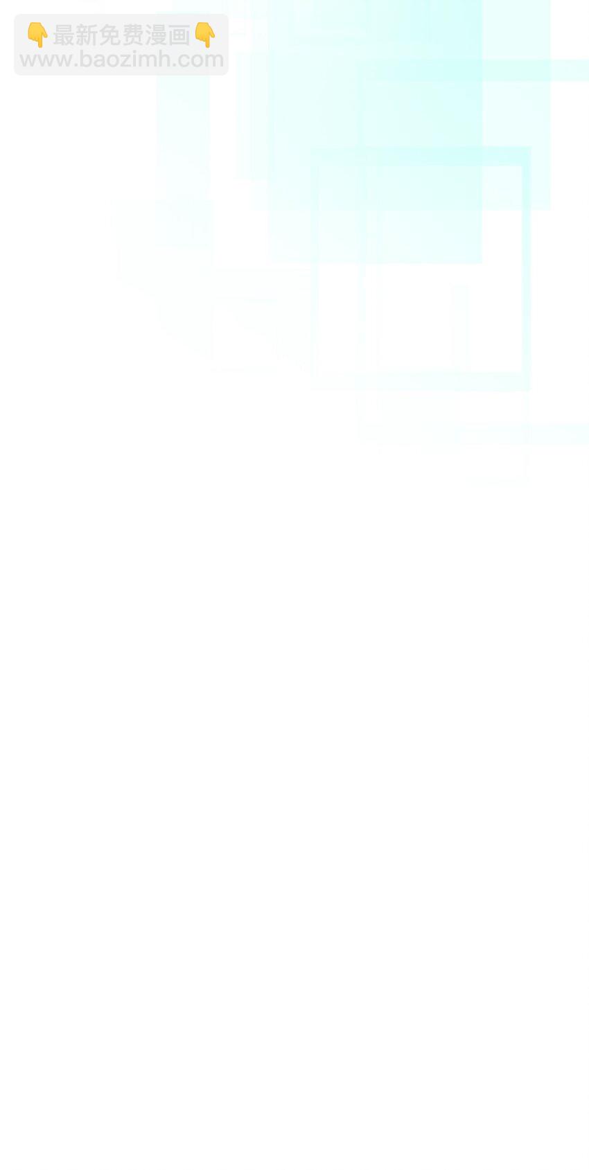 歸還者的魔法要特別 - 236 236(1/2) - 8