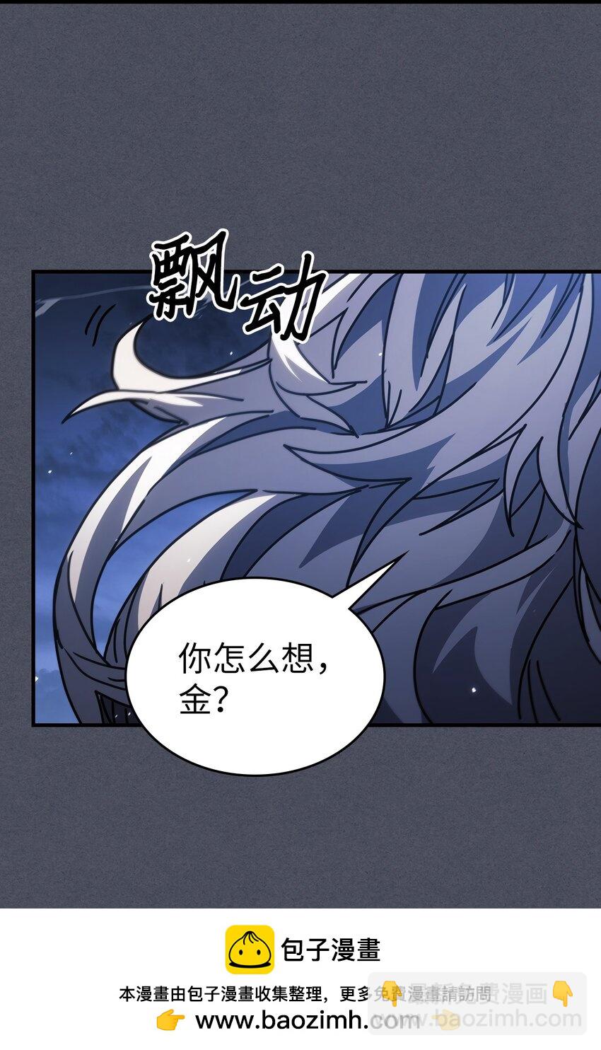 歸還者的魔法要特別 - 236 236(1/2) - 2