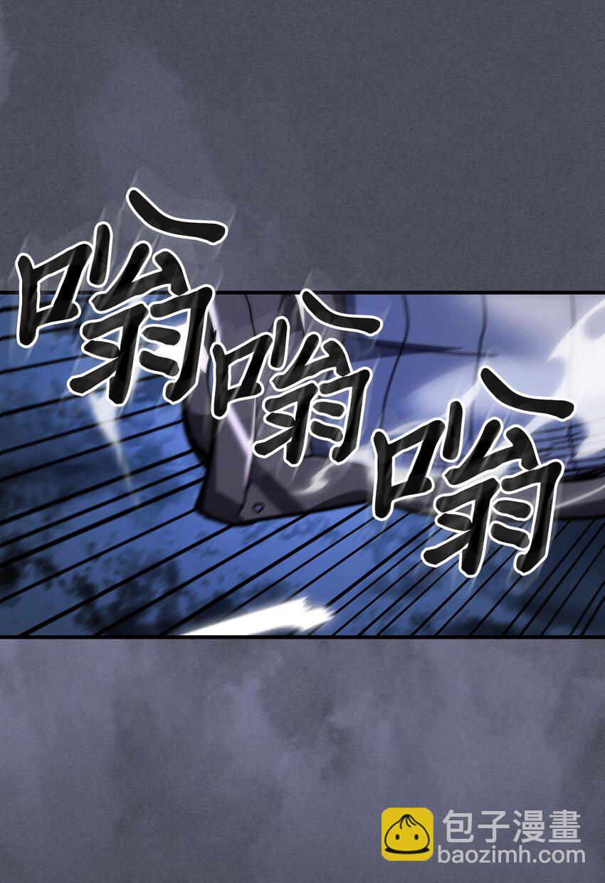 歸還者的魔法要特別 - 236 236(2/2) - 1