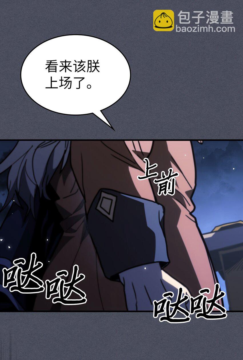 歸還者的魔法要特別 - 236 236(2/2) - 3