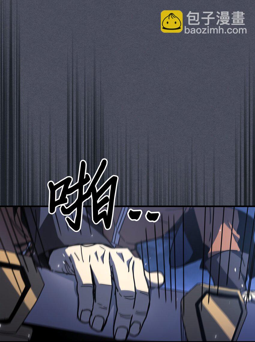 歸還者的魔法要特別 - 236 236(2/2) - 4