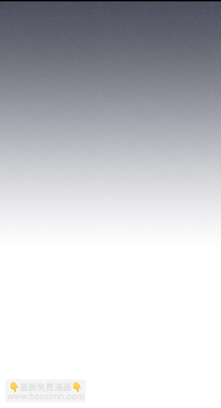 歸還者的魔法要特別 - 236 236(2/2) - 5