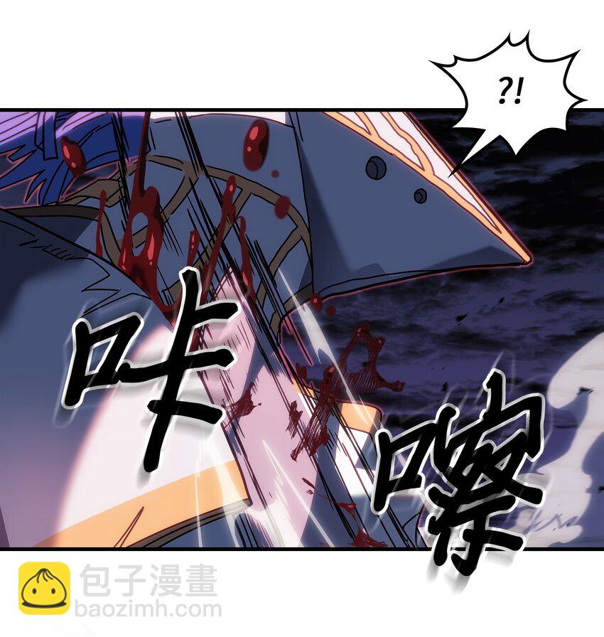 歸還者的魔法要特別 - 238 238(1/2) - 2