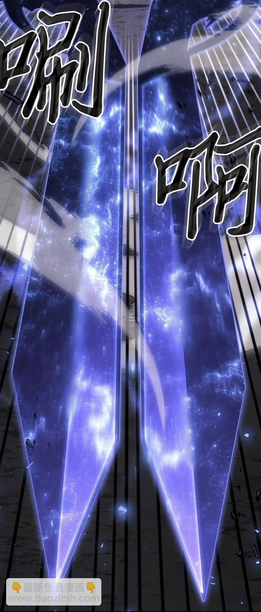 歸還者的魔法要特別 - 238 238(2/2) - 2