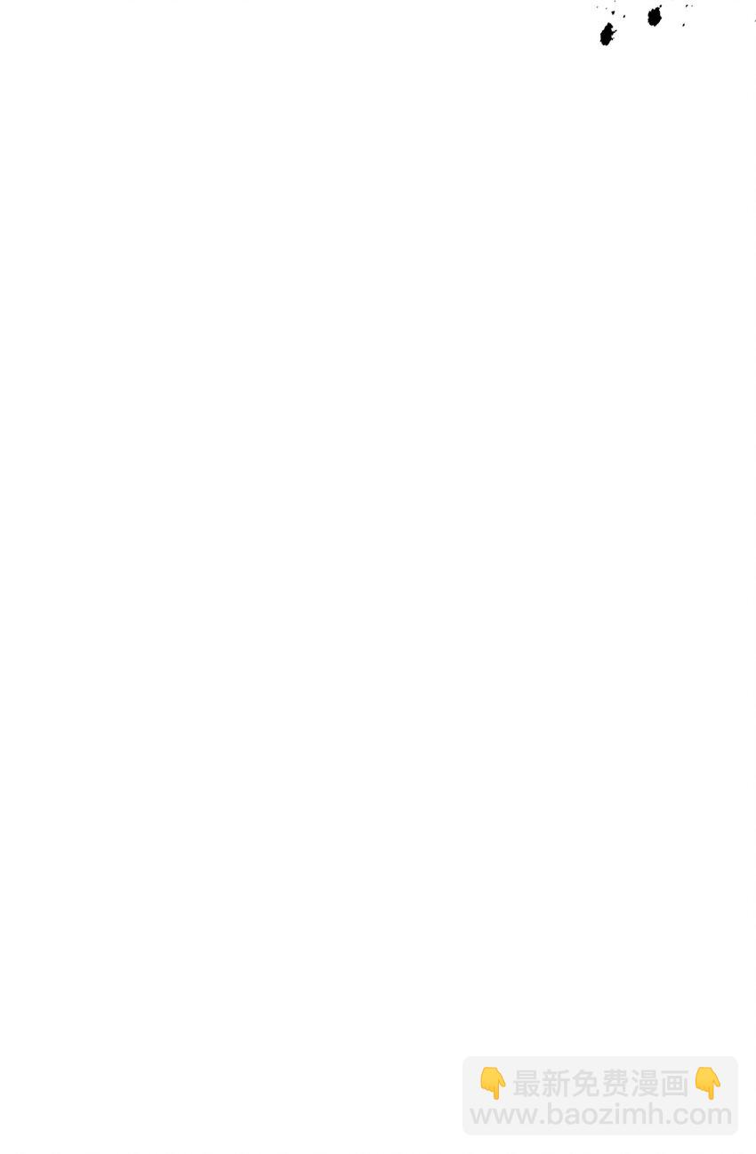 歸還者的魔法要特別 - 240 240(1/2) - 2