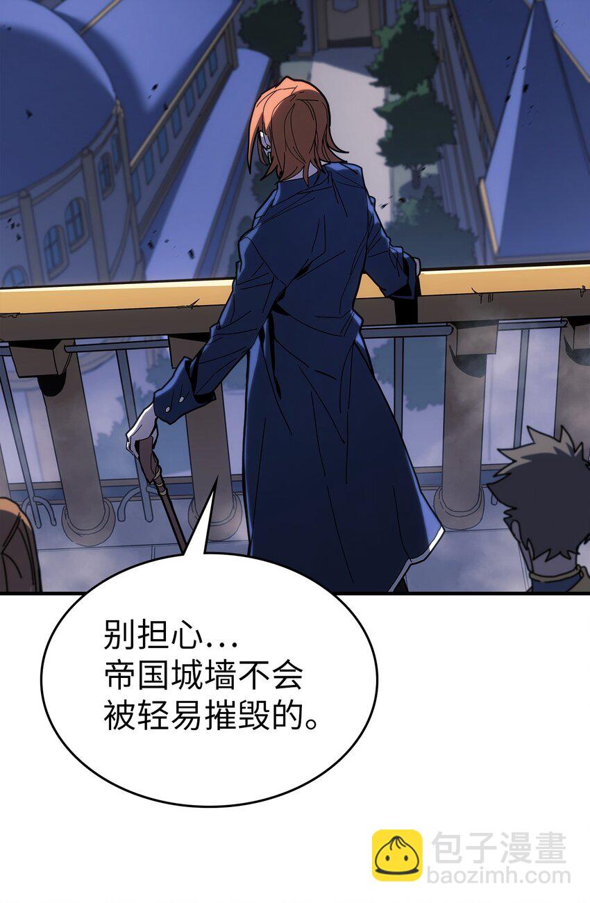 歸還者的魔法要特別 - 240 240(1/2) - 3