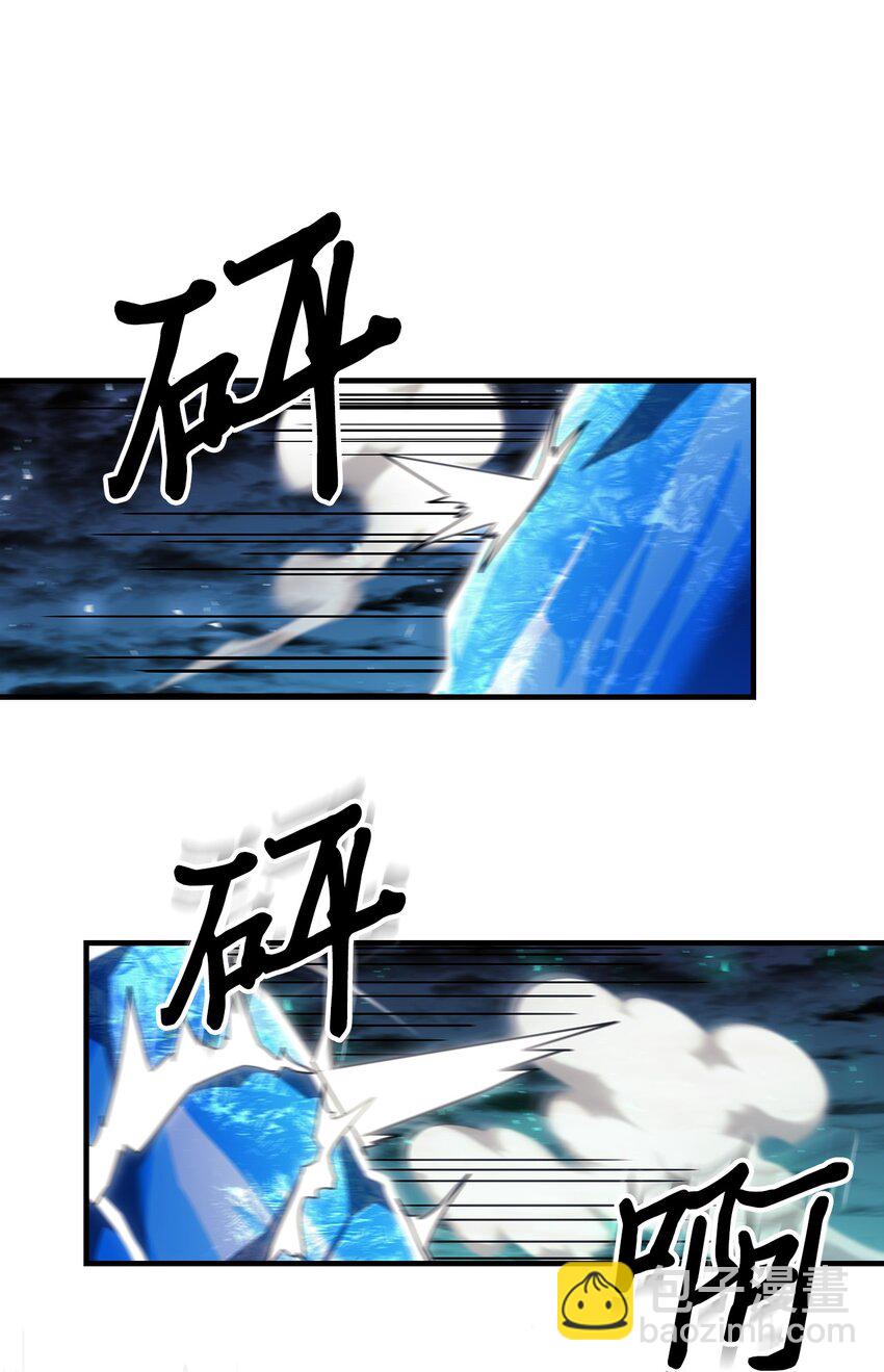 歸還者的魔法要特別 - 240 240(1/2) - 1