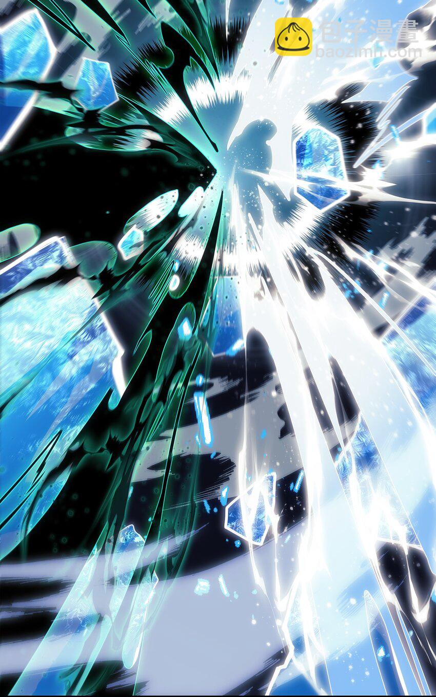 歸還者的魔法要特別 - 240 240(2/2) - 5