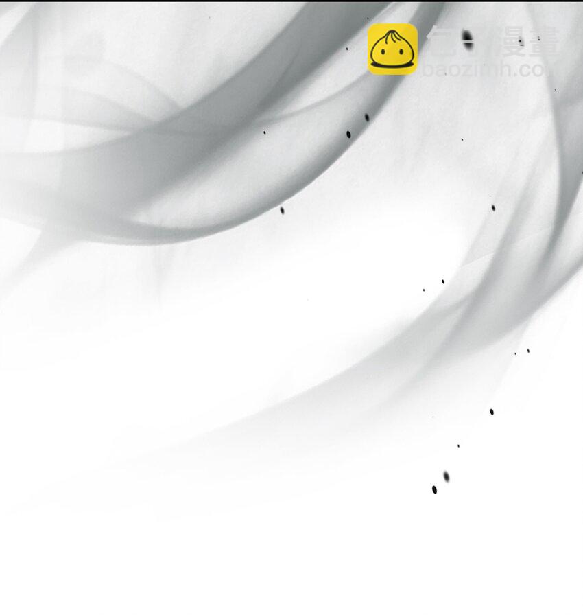 歸還者的魔法要特別 - 240 240(2/2) - 6