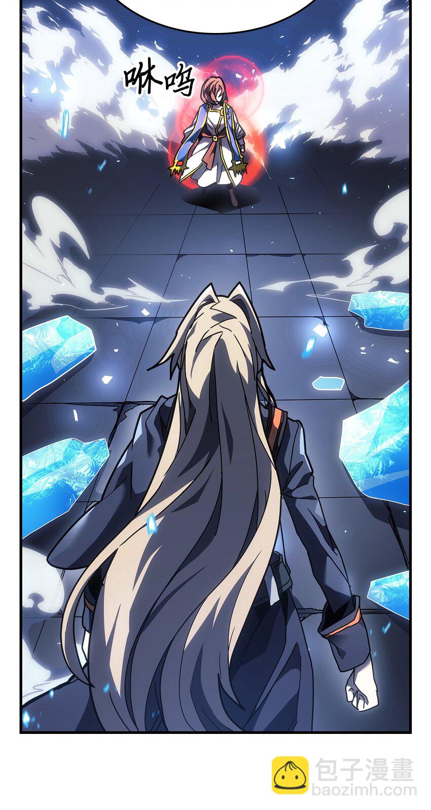 歸還者的魔法要特別 - 240 240(2/2) - 2