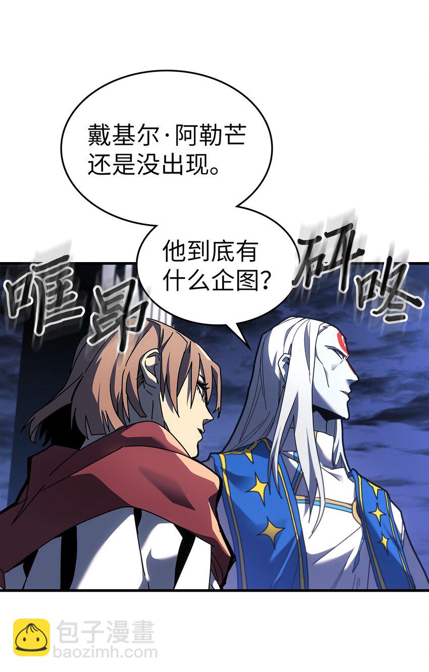 歸還者的魔法要特別 - 240 240(2/2) - 1