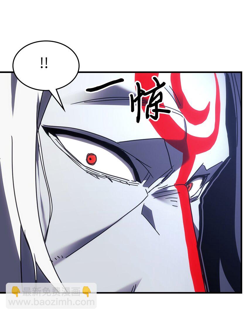 歸還者的魔法要特別 - 240 240(2/2) - 4