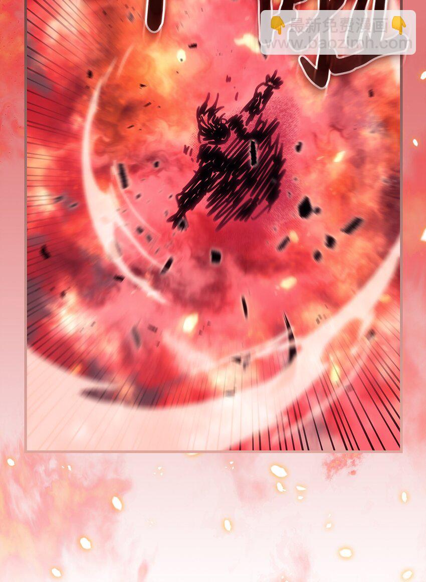 歸還者的魔法要特別 - 240 240(2/2) - 1