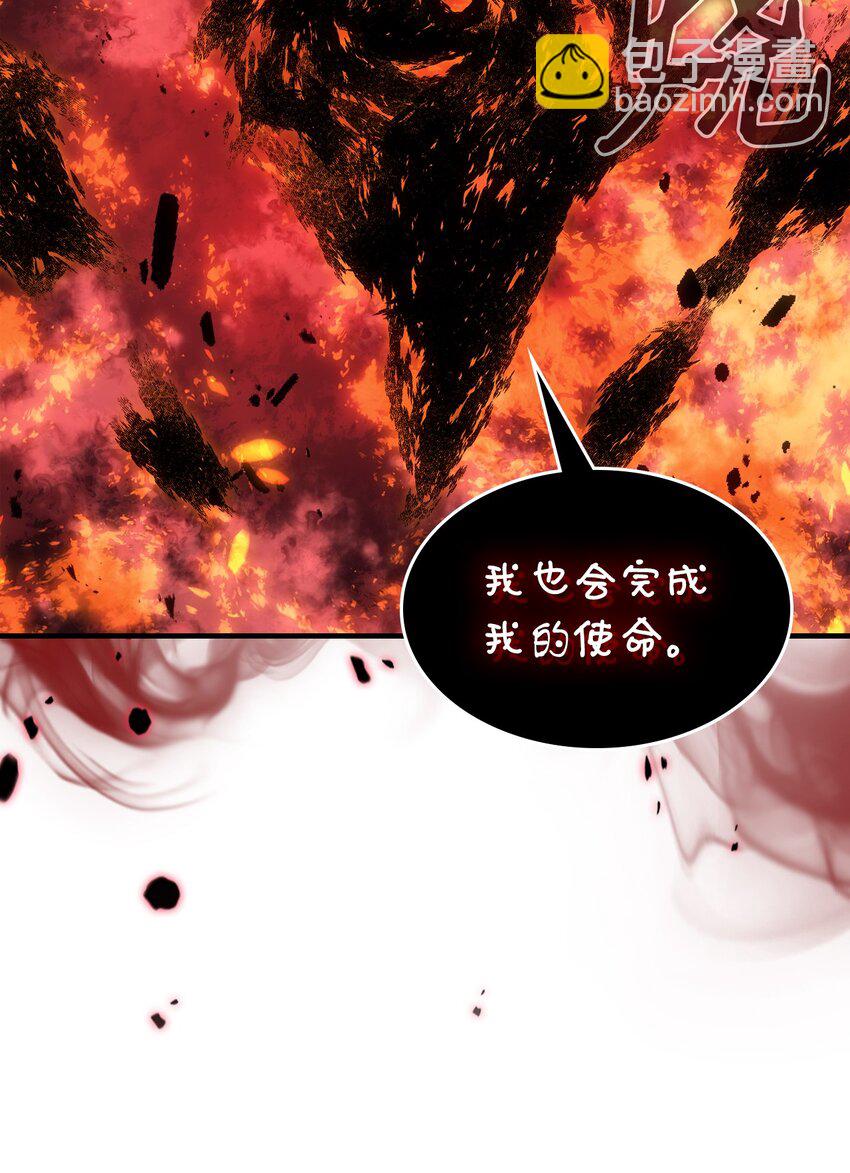 歸還者的魔法要特別 - 240 240(2/2) - 4