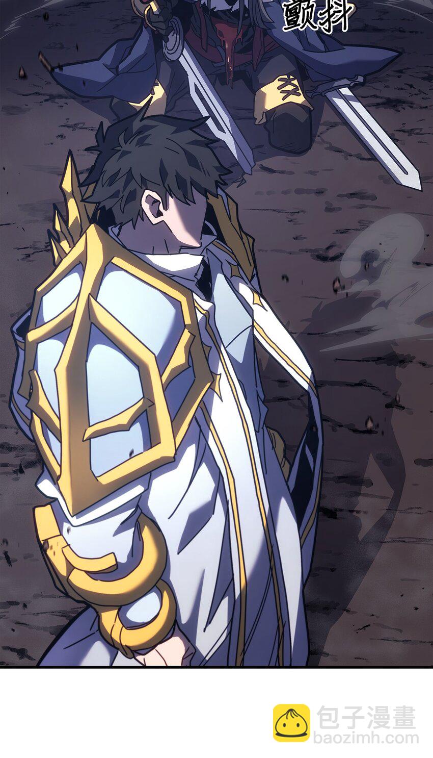 歸還者的魔法要特別 - 242 242(1/2) - 6