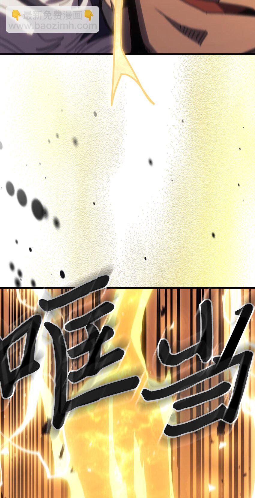 歸還者的魔法要特別 - 242 242(1/2) - 2