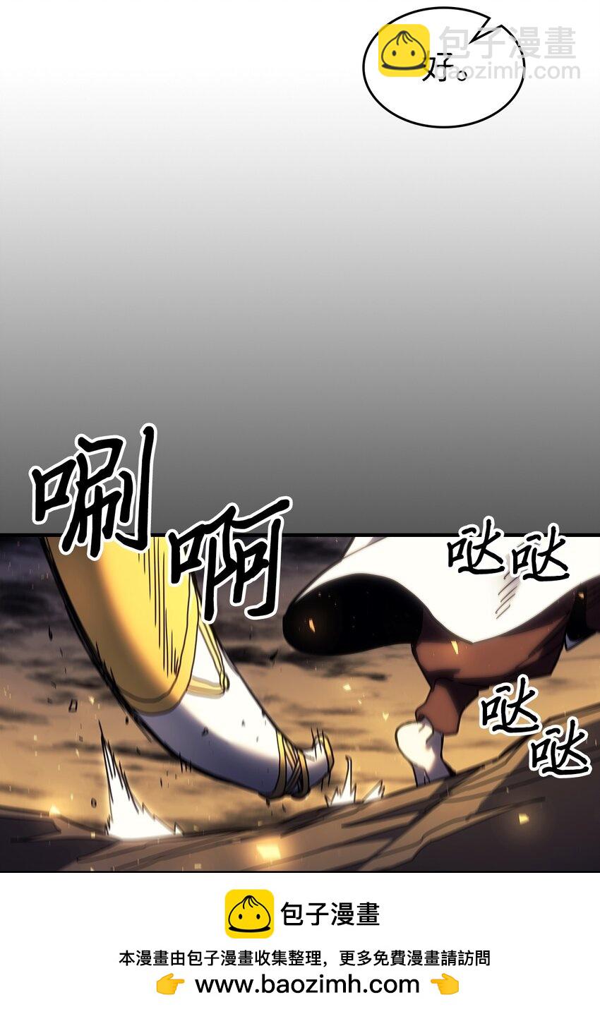 歸還者的魔法要特別 - 242 242(1/2) - 2