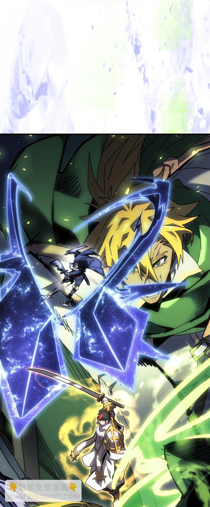 歸還者的魔法要特別 - 242 242(2/2) - 3