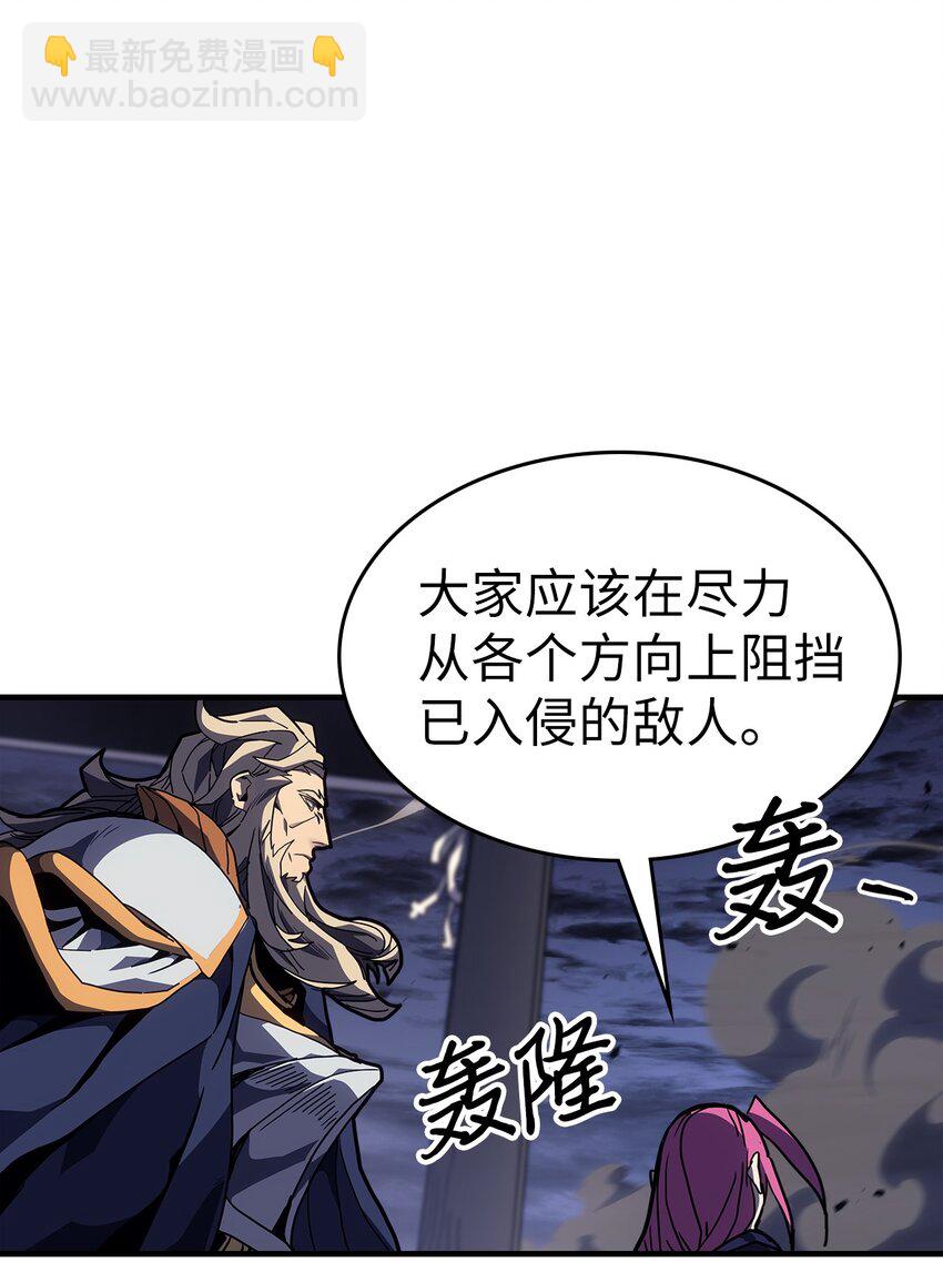 歸還者的魔法要特別 - 242 242(2/2) - 1