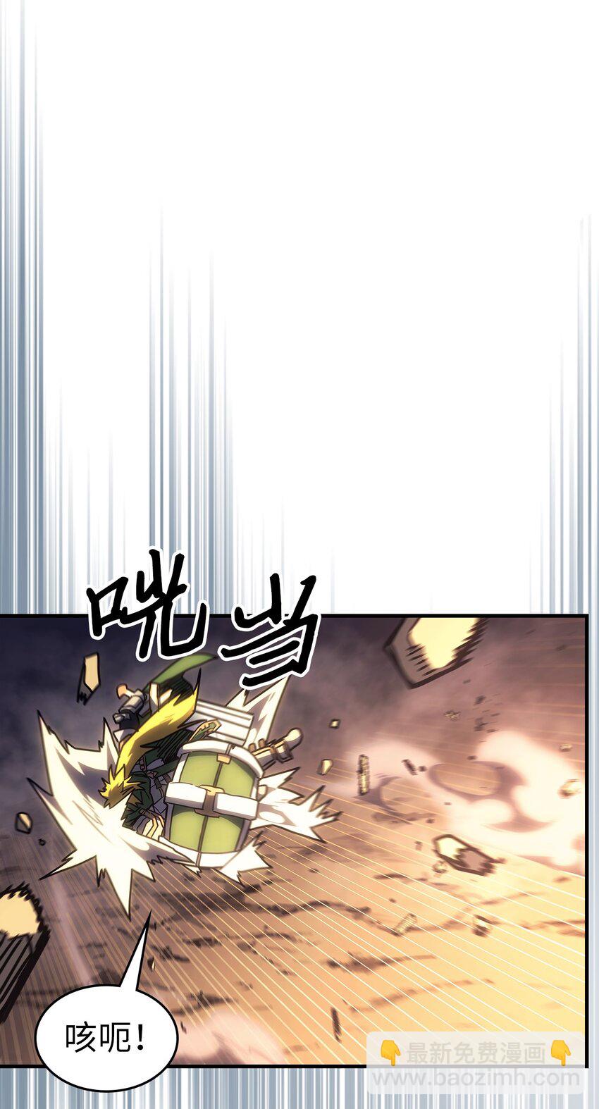 歸還者的魔法要特別 - 242 242(2/2) - 5