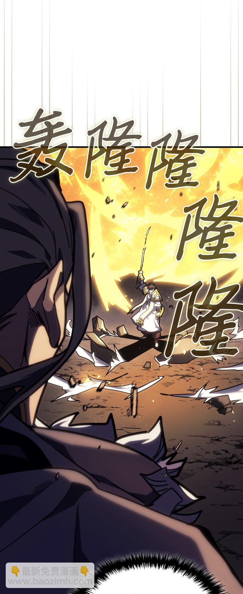 歸還者的魔法要特別 - 242 242(2/2) - 7